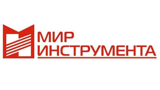 «МИР ИНСТРУМЕНТА»