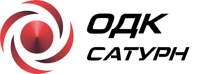 ОДК-Сатурн (Рыбинск)